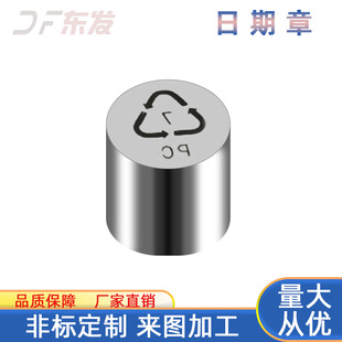 壓鑄模日期章圖片 - 海量高清壓鑄模日期章圖片大全 - 阿里巴巴