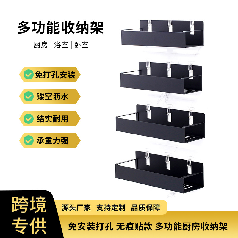 Cross-Border Magnetic Refrigerator Storage Rack Without Punching Refrigerator Side Hanging Rack Home Kitchen Roll Paper Seasoning Storage Rack