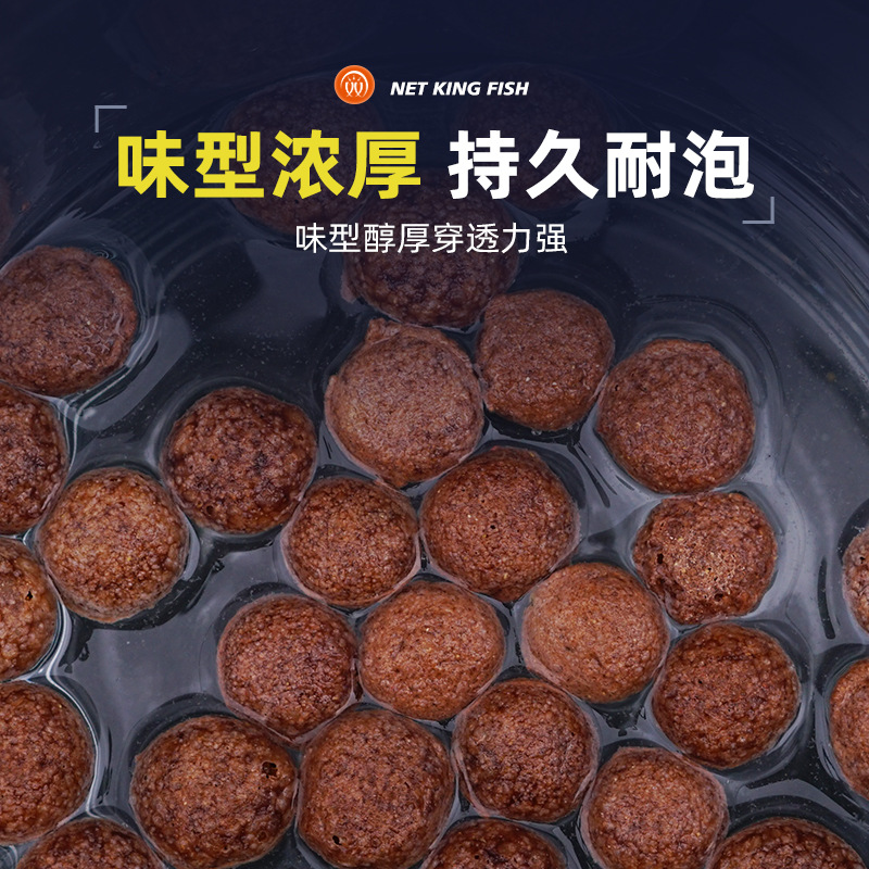 Wangzhongwang factory direct sales old folk recipe fish bait shrimp bait loach eel bait fish food pellet bait fishing supplies 3