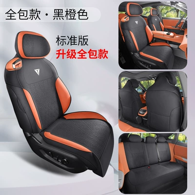 Modelə uyğun (Original) oturacaq örtükləri Cushion Four Seasons Saddle Cushion Suede - dyl-standard-version-black-and-orange-upgraded-to-the-fourth-generation-24-26-years-dark-blue-s07-passenger-with-leg-rest