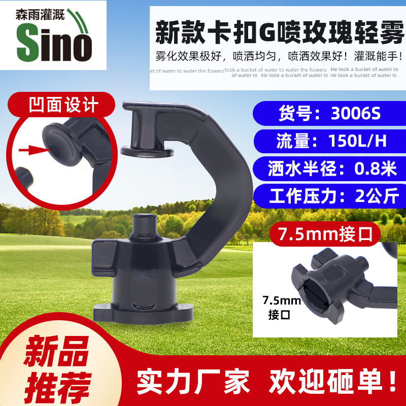 Rose Light Fog no incluye impuestos