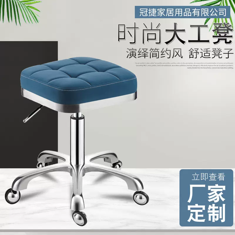 美发店旋转升降大工椅理发店美容店铝合金大方凳酒吧前台高脚凳
