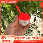 EPS鱼漂实心发泡中通电子远投水压大肚海竿醒目浮力浮漂漂海