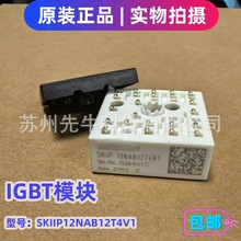 ���T��IGBTģ�KSKIIP11NAB12T4V1���ܹ���ģ�KSKIIP12NAB12T4V1