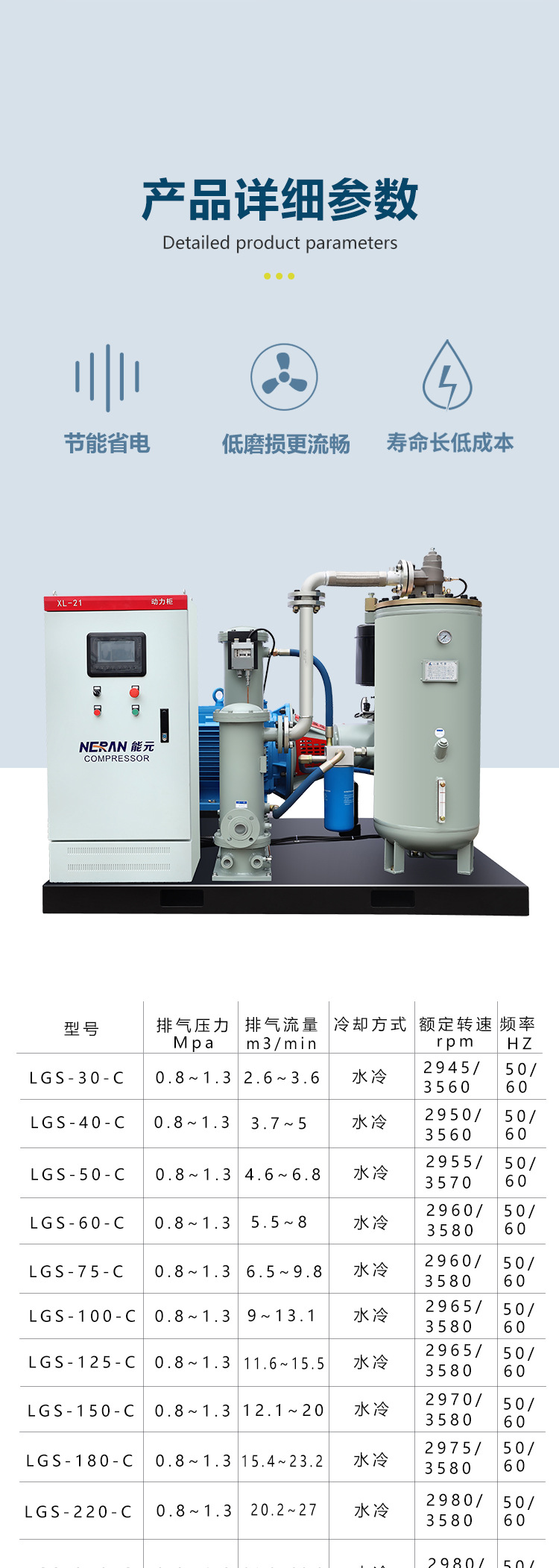 Boat Water Cooling Screw Type Air Compressor Sea Water Freshwater Cooling-PLC Full Intelligent Control Compressor