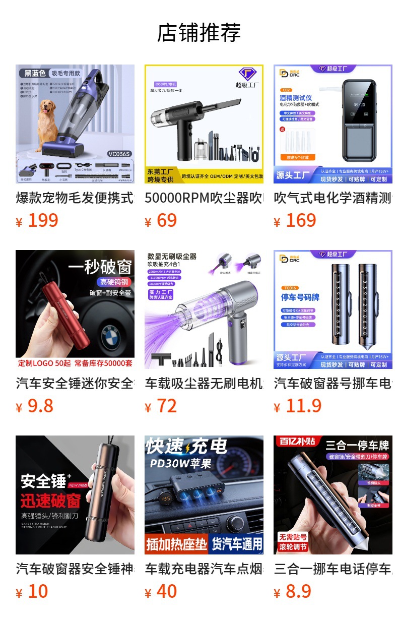 Car-mounted wireless air pump, electric bicycle sports ball inflator, car electric tire inflator, car air pump