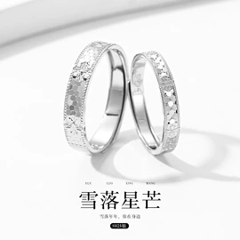 戒指;项链;手链