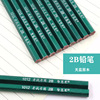 小学生2B铅笔学习用品铅笔批发儿童铅笔学生考试写字画画铅笔批发|ms