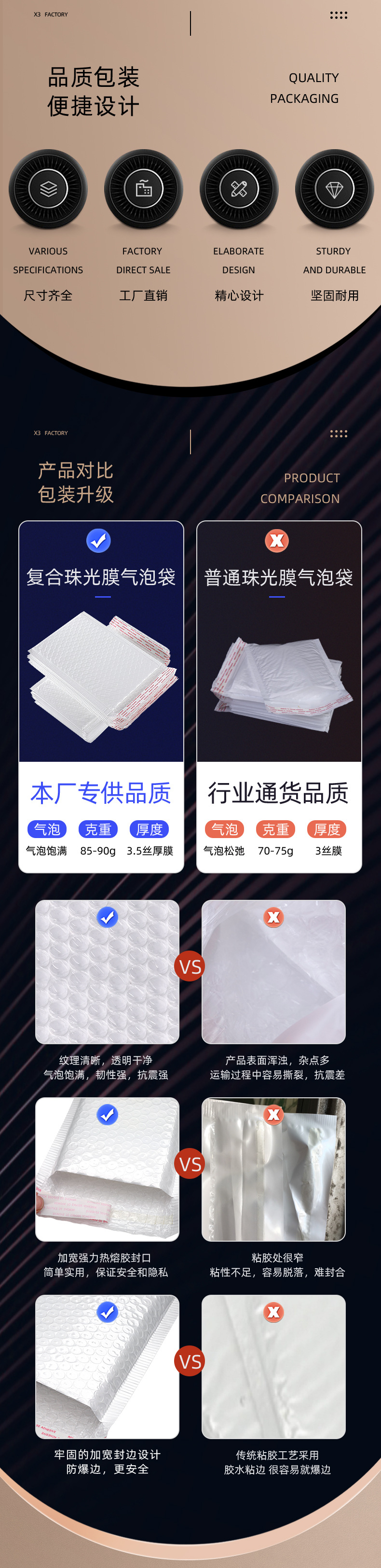 详情页新版_03.jpg