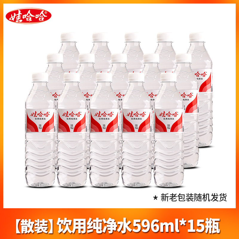 娃哈哈饮用纯净水596ml*24瓶整箱批特价哇哈哈非矿泉水官方旗舰店|undefined