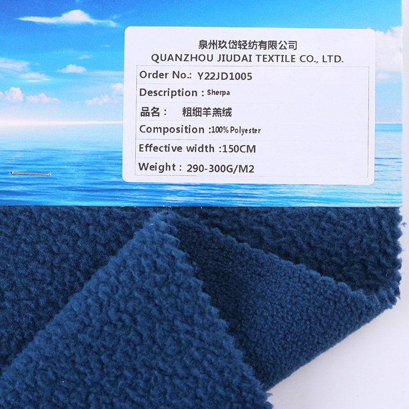 Autumn and Winter Warm Lamb Wool Pet Nest Fabric, High-Weight Warm Cat and Dog Nest Lining, Anti-Static and Odor-Free Autumn and Winter Warm Lamb Wool Pet Nest Fabric, High-Weight Warm Cat and Dog Nest Lining, Anti-Static and Odor-Free