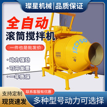混凝土搅拌机JZC500型爬斗滚筒搅拌机大型全自动砂浆混凝土搅拌机