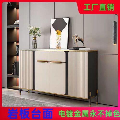z%Light luxury slate sideboard living room wall entrance cabinet modern simple side cabinet kitchen cupboard storage locker