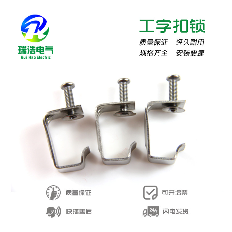 方型扣锁  玻璃钢桥架扣锁 防腐桥架专用配件