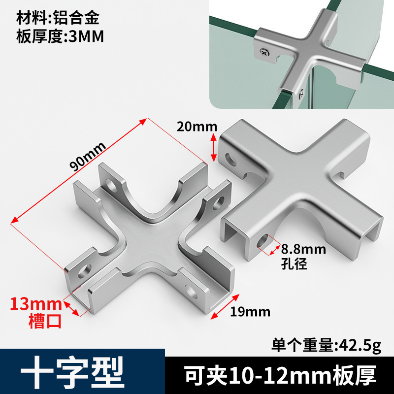 加厚铝合金L型玻璃夹 鱼缸护角90度直角卡扣槽菜池瓷砖夹子固定夹|undefined
