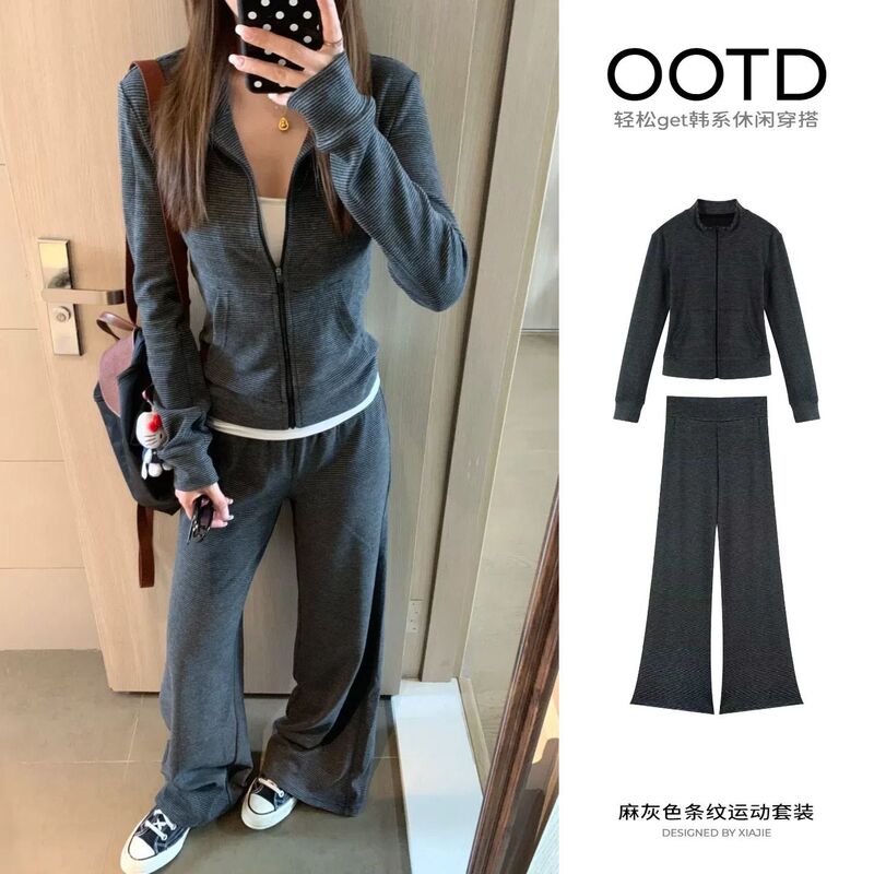 修身条纹外套女款秋2025新款早秋灰色上衣韩系运动套装老钱风穿搭|undefined