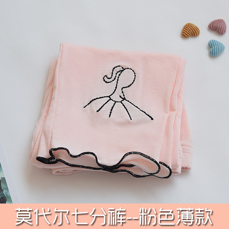 Leggings para niñas primavera y otoño sección delgada con vestido de primavera aérea extranjera niña bebé Bebé Pantalones largos 2021 Nuevo