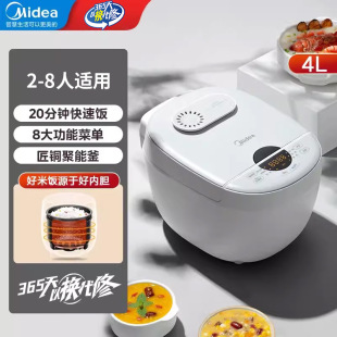 ����4�����Ҽ���2-3-4�˶๦��4LС�偿���������������