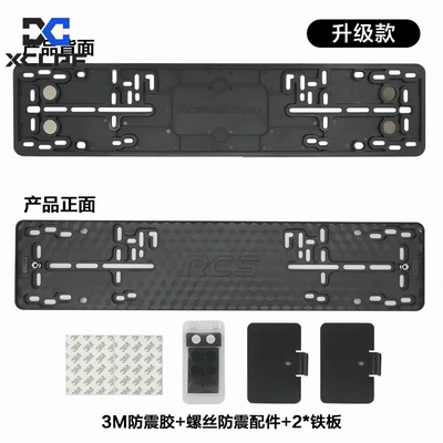 RCS license plate frame ABS | License plate holder/license plate holder