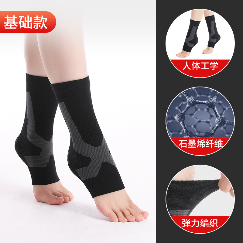 Inventario nuevo tobillo de grafeno 18 auto-calentamiento tobillo de punto esguince pie fijo baloncesto tobillo cubierta