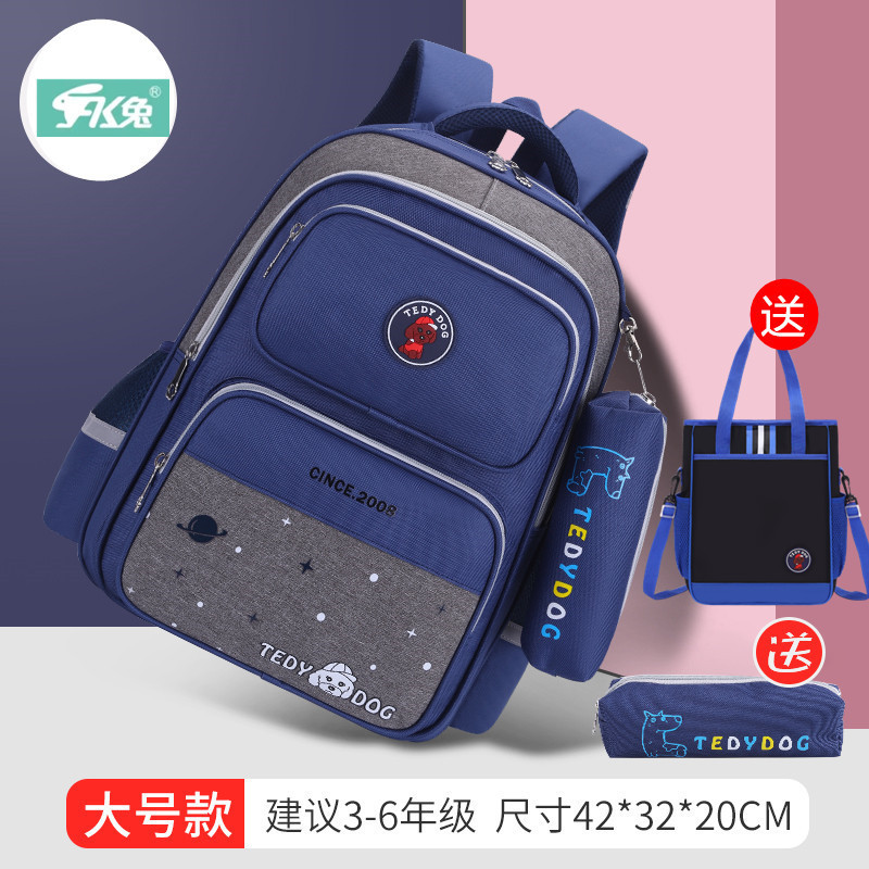 AK conejo británico niños y niñas mochila Grado 1 4-6 estudiantes de primaria impermeable hombres de gran capacidad mochila para niños 3 mujeres