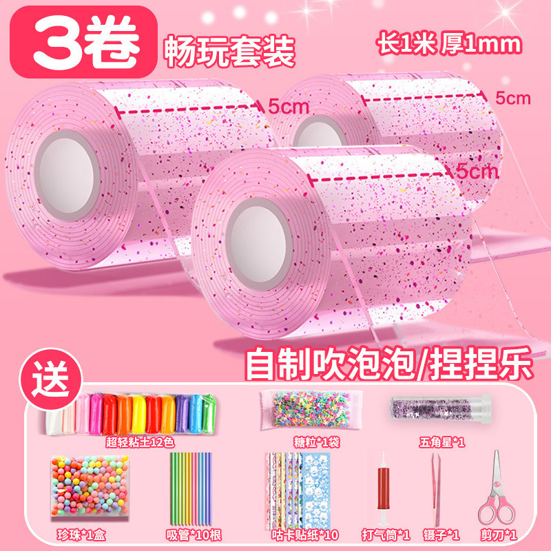 글리터 파우더*3롤[5cm*1m]+럭셔리 소재 패키지