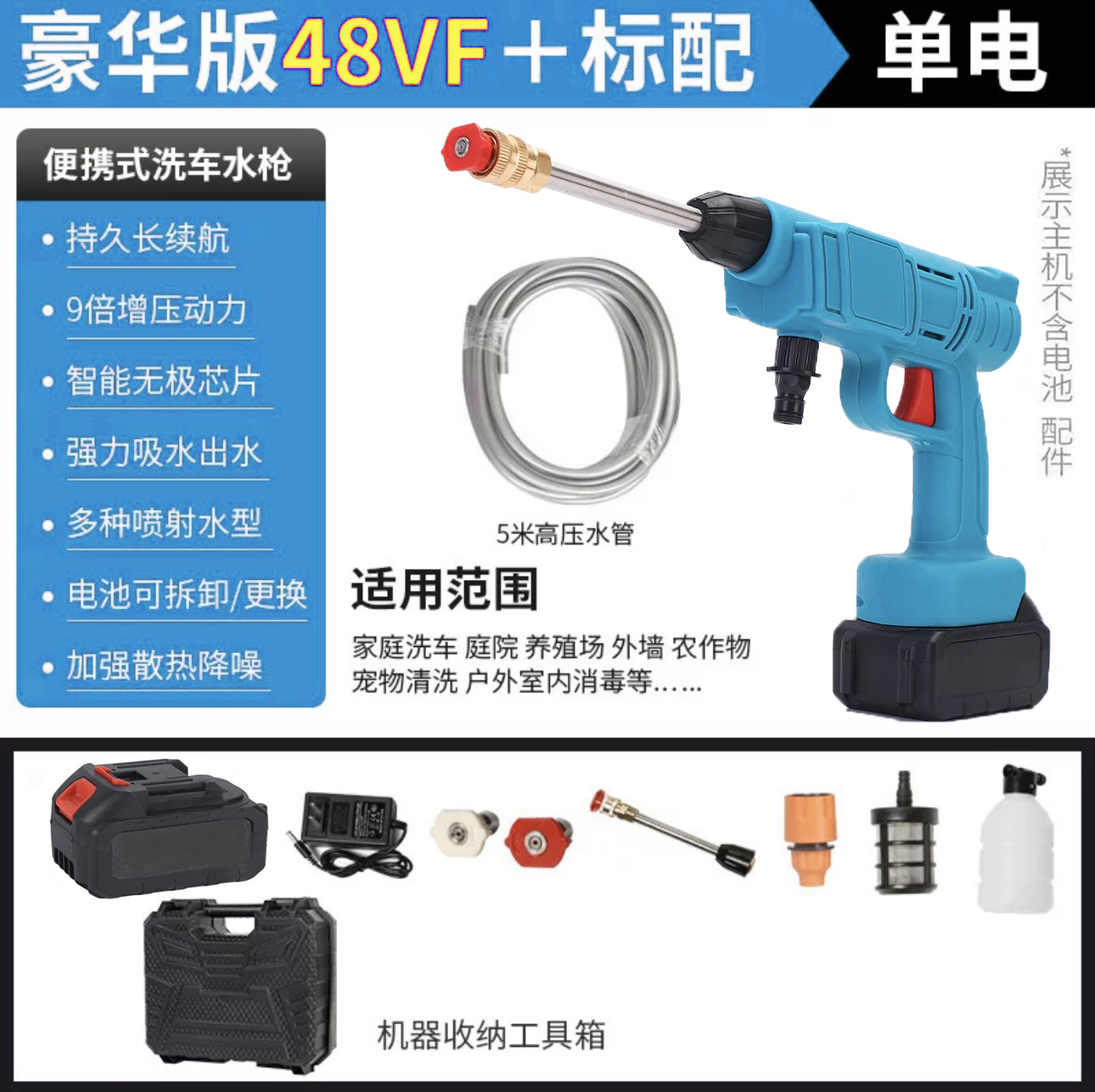 파란색 둥근 머리 10개 섹션 전기 상자 1개