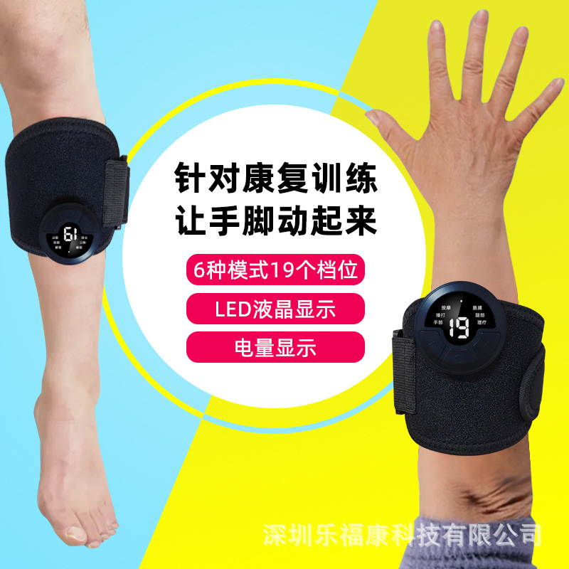 ワイヤレス多機能手首マッサージ器手下腿汎用関節捻挫痛み疲労充電理学療法器|undefined