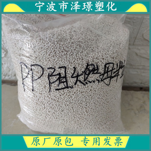 V0��PP��ȼĸ�� ע�� �D�� ������ȼ�� ��ɢ�Ժßo���cFRPP-V0