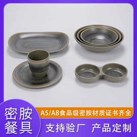 盘;碗;碗碟盘套装