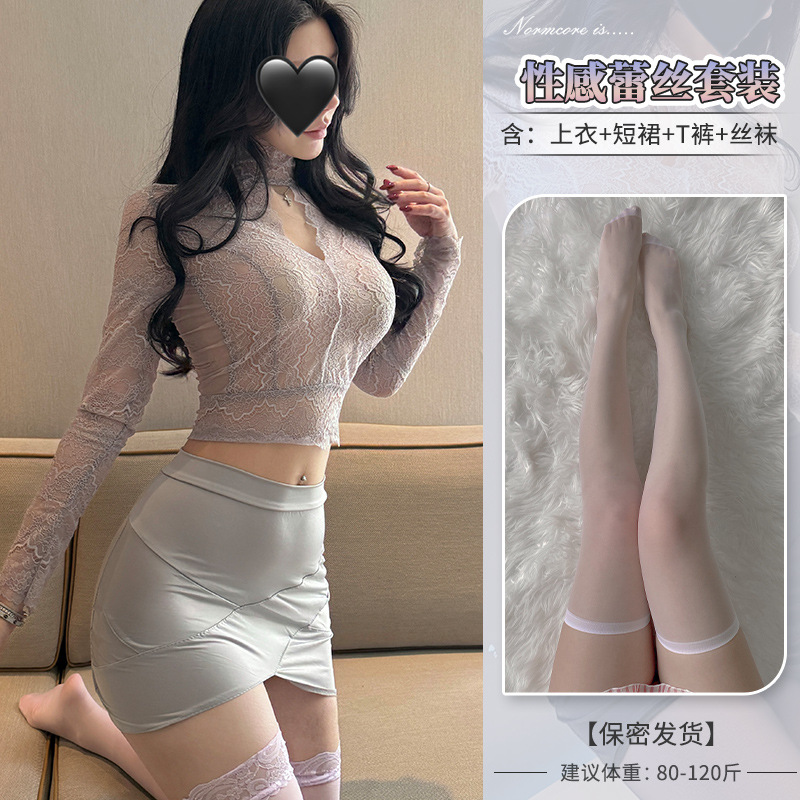 ◆ 비서육성학과 ◆ 모란 그레이 [탑 + 스커트] + 스타킹