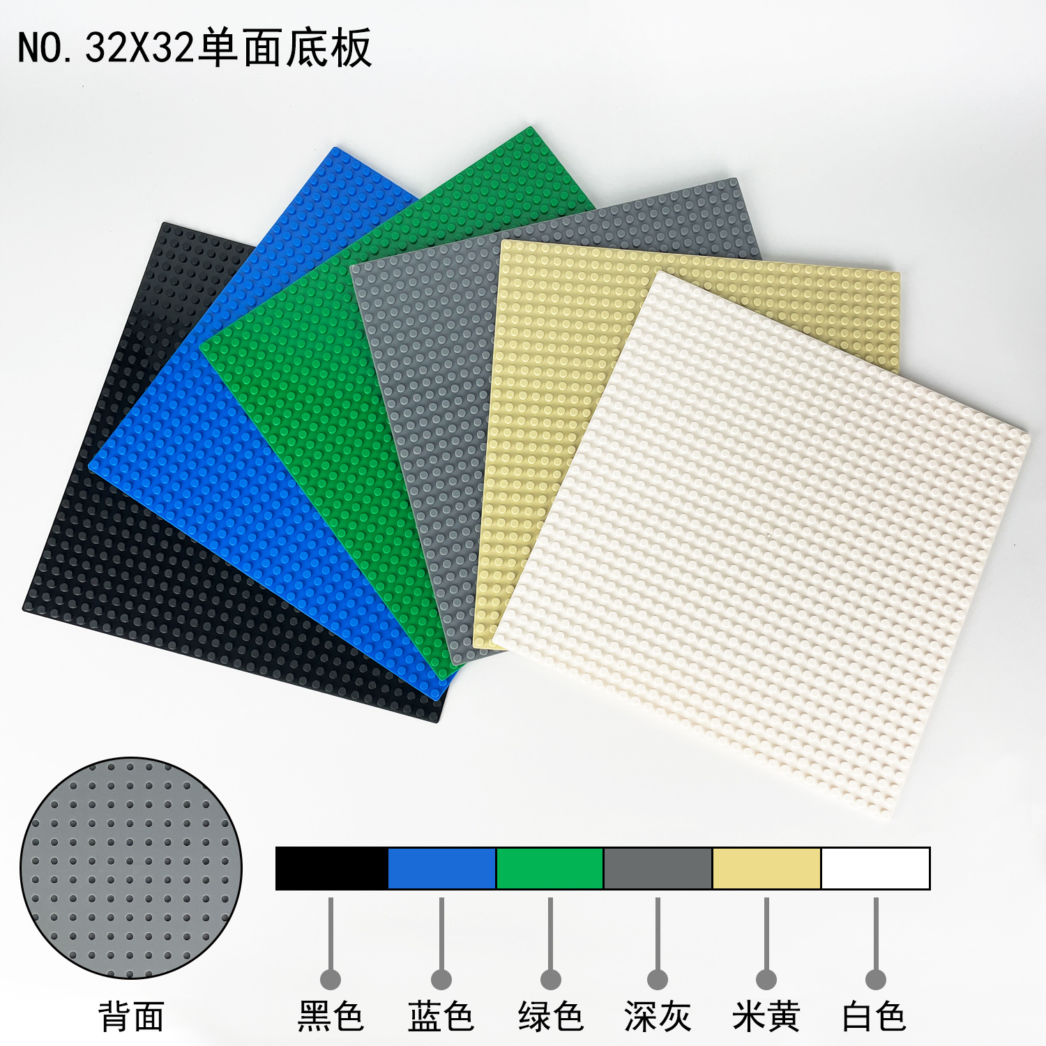 Cool High-Quality Small Particle Building Block Base Plate Cross-Border Wholesale Tabletop Game Scene Building Base Transparent Cover Figure Tray