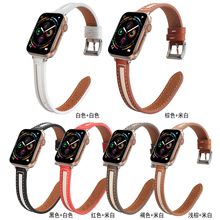 适用苹果手表iWatch9撞色表带apple se1-8代真皮帆布表带细款现货