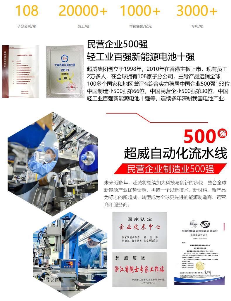 Suitable for Chaowei Battery Dry Battery Other 2V9A7A5Ah Curved Beam Car Other 25 Scooter Motorcycle
