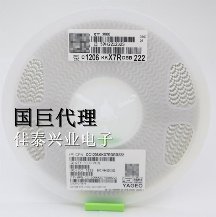 适用国巨电容 1206 222K 2.2NF 10% 2000V 2KV X7R CC1206KKX7RDB
