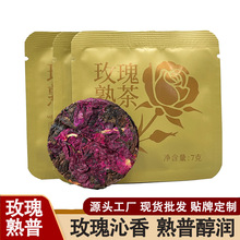 õ������С���������������ī��õ���º���������װ7g�����Ҷ