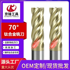 铣刀;镗刀;铣削刀片