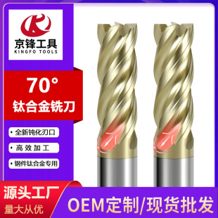 4��70���u�⁺Ͻ�����㊵����L�ߜغϽ��P䓿ɷ�懺Ͻ���㊵�