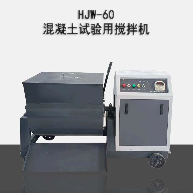 Инструмент Aocaike 60л бетоносмеситель бетонный Одиночный Горизонтальный смеситель вала лабораторный небольшой смеситель