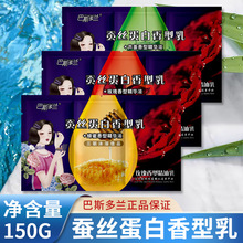 三合一洗澡堂专用袋装精华液全身搓背按摩精油浴池洗浴推打奶乳膏