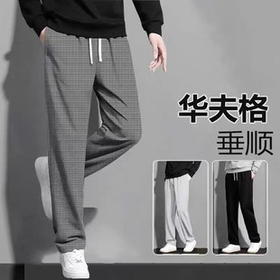 Waffle Sports Sweatpants Men's Summer Spring and Autumn Loose Large Size Straight Leg Flat Pants Breathable Wide Leg Casual Pants