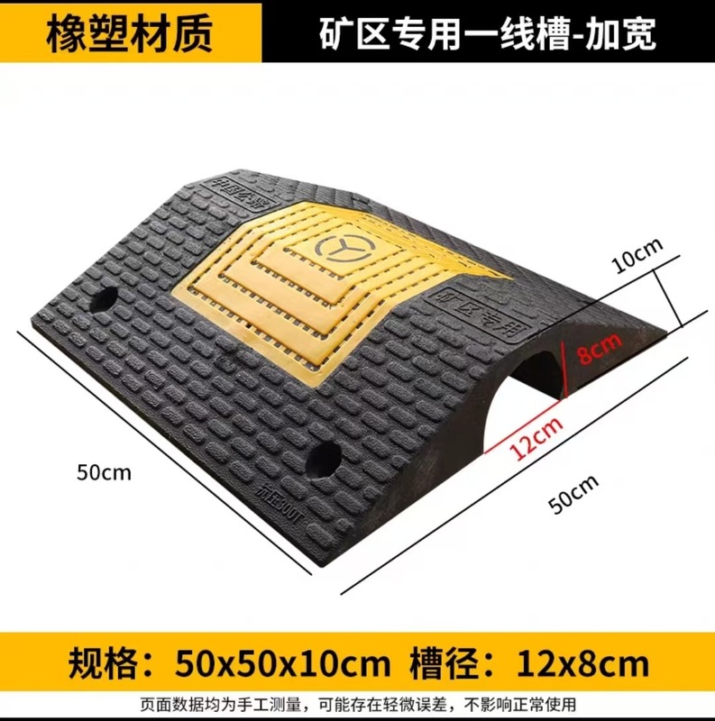 橡胶线槽减速带PVC穿线电缆保护槽室外交通电线橡塑压线板阻车|undefined