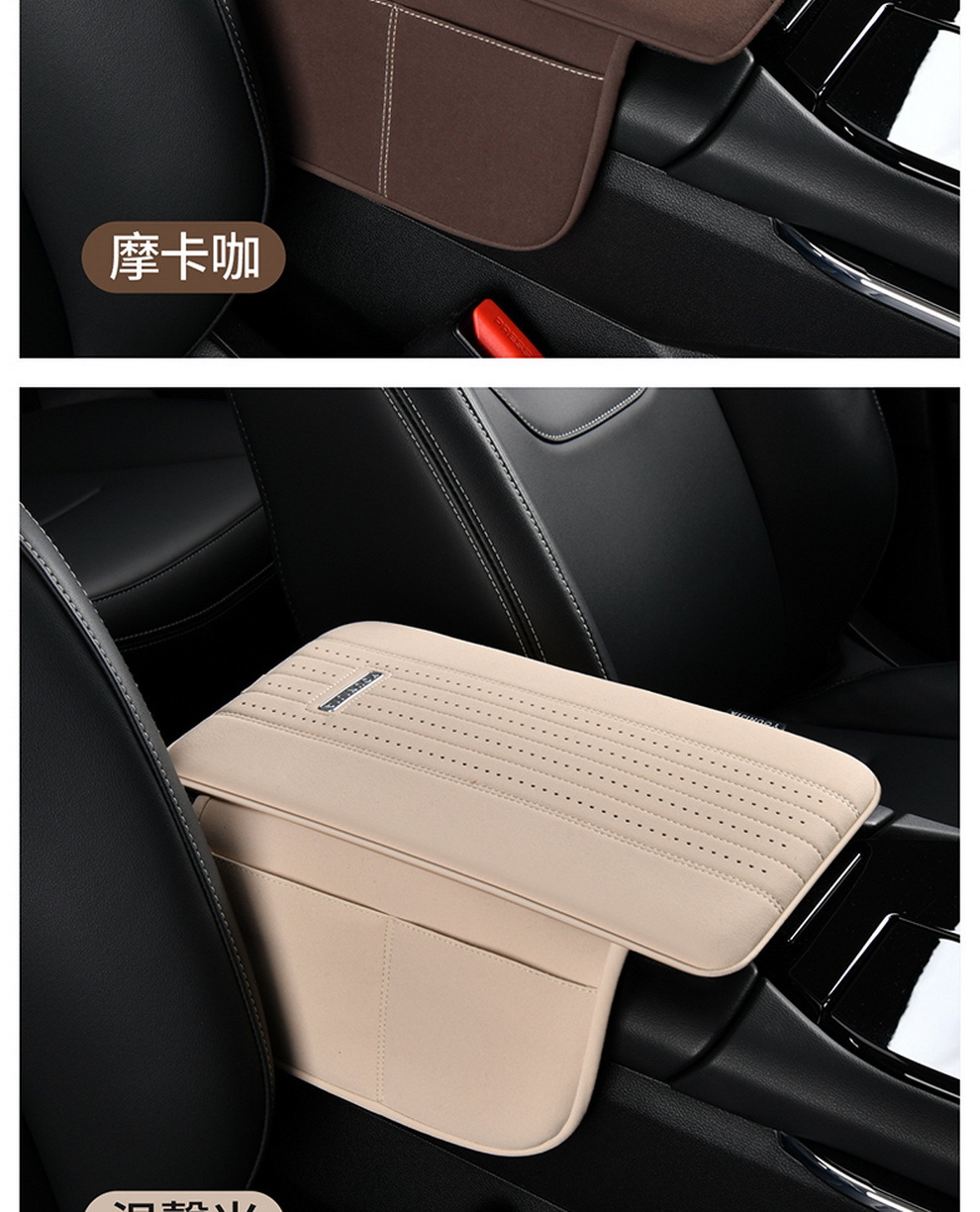 Cross-Border Car Armrest Box Pad Memory Foam Leather Armrest Box Booster Pad Plus Storage Bag Car Universal Protective Cover