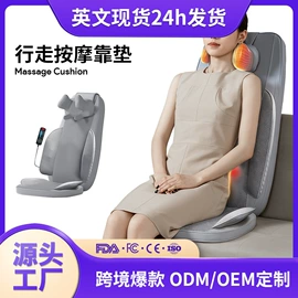 按摩枕/靠垫;按摩足疗机;按摩披肩