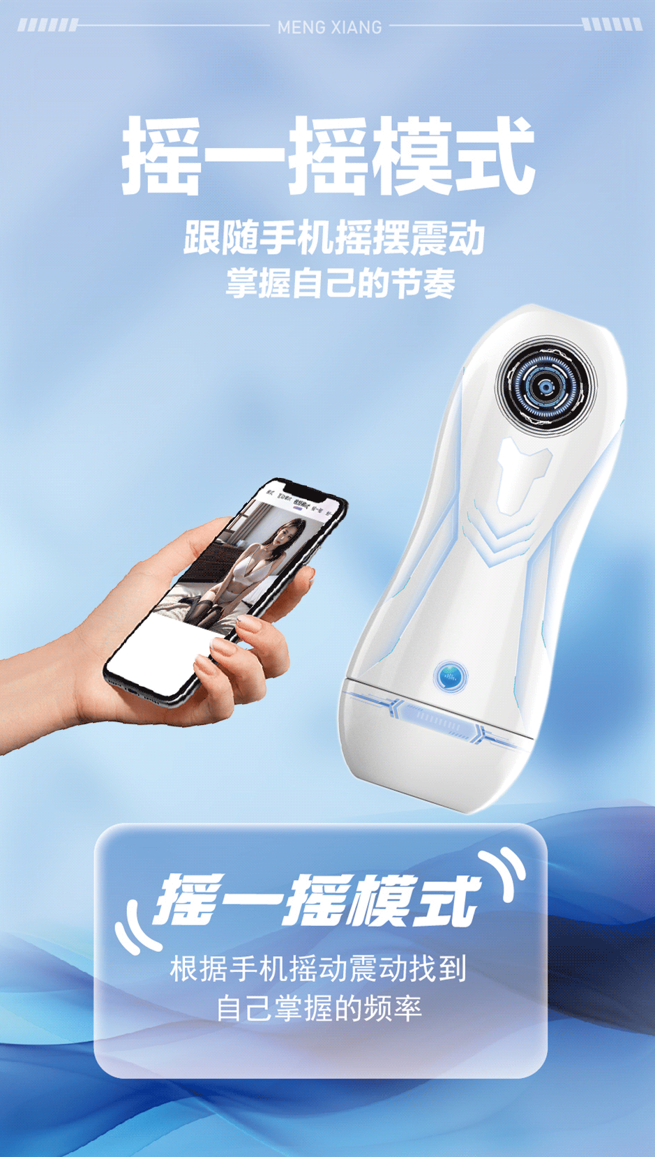Fun Dream Aircraft Cup APP-Controlled Male Masturbator with 9 Vibration Modes — detail image 8