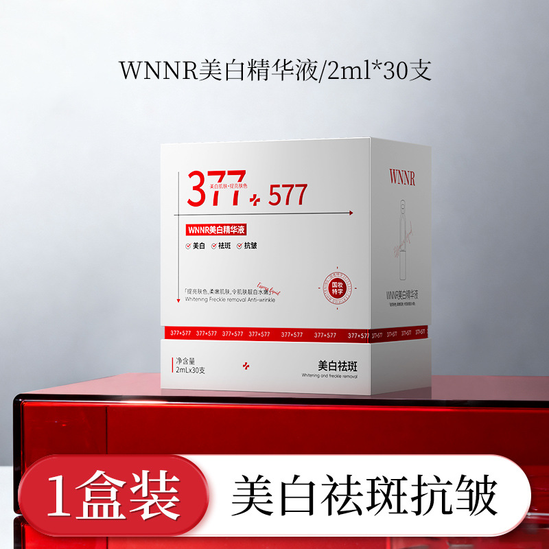 Esencia Facial Monodosis Blanqueadora 377+577 Blanqueador, Antiarrugas, Iluminador para Rostro