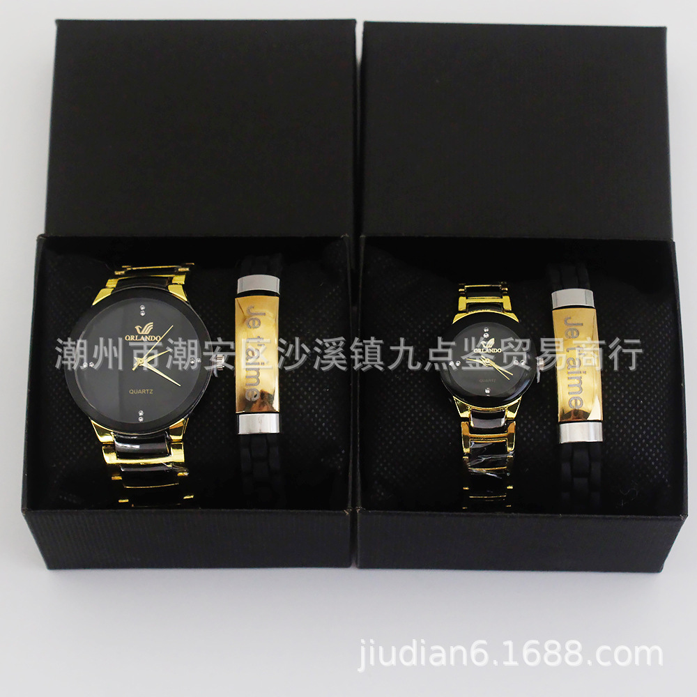 Je t'Aime Men's and Women's Watch Set High-Looking Couple Watch Set Couples Wristwatch Set
