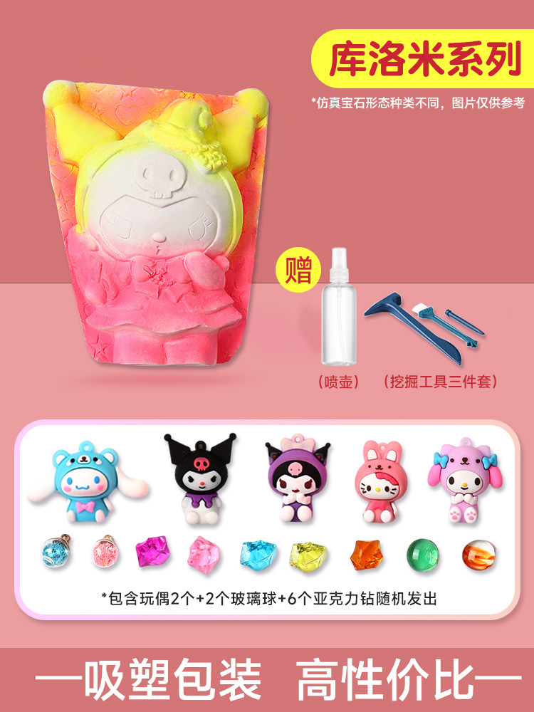 쿠로미 시리즈에는 발굴 도구 3종 세트 + 물뿌리개가 함께 제공됩니다.