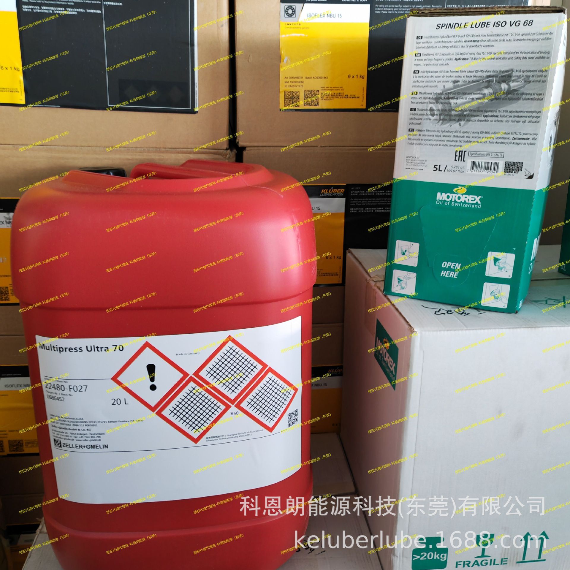 德国迪威诺润滑油授权代理商Divinol Multidraw CU MFE