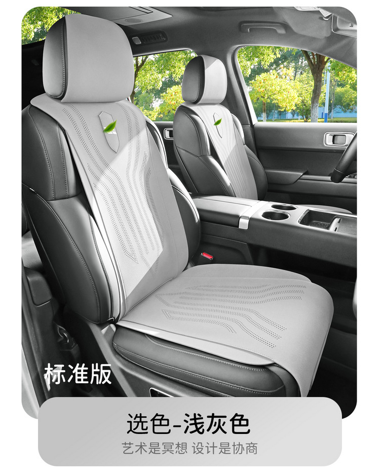 Suitable for ideal L8/L9 four-seat six-seat special car seat cushion suede half bag four-season universal saddle cushion